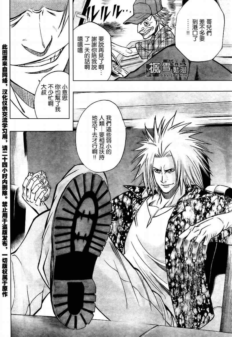 第93话