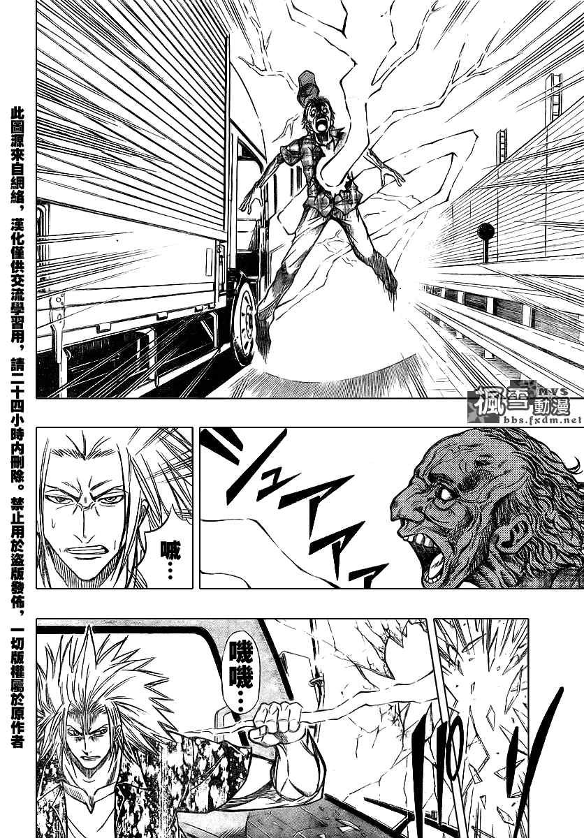 第94话