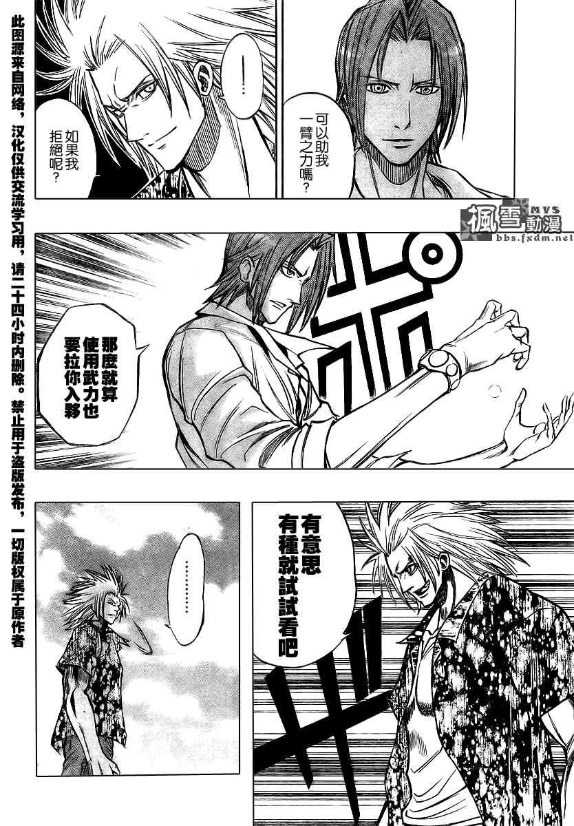 第94话