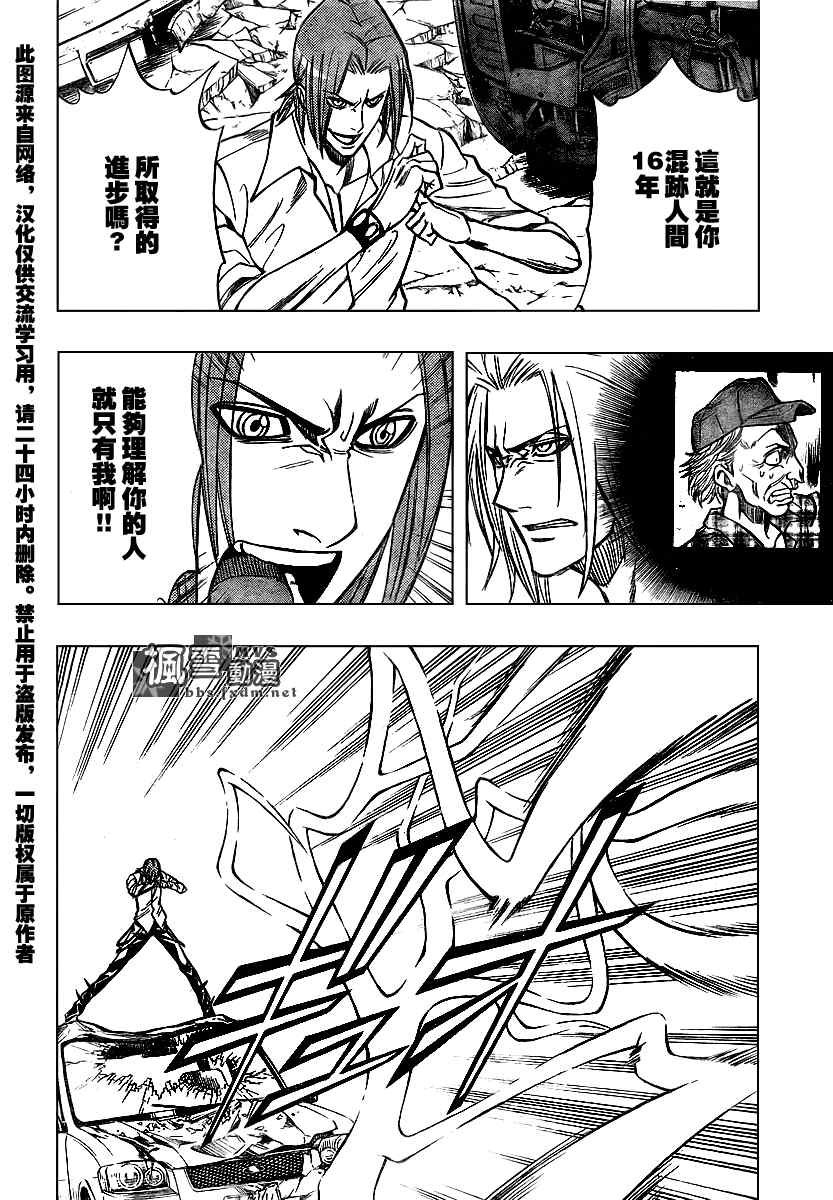 第94话