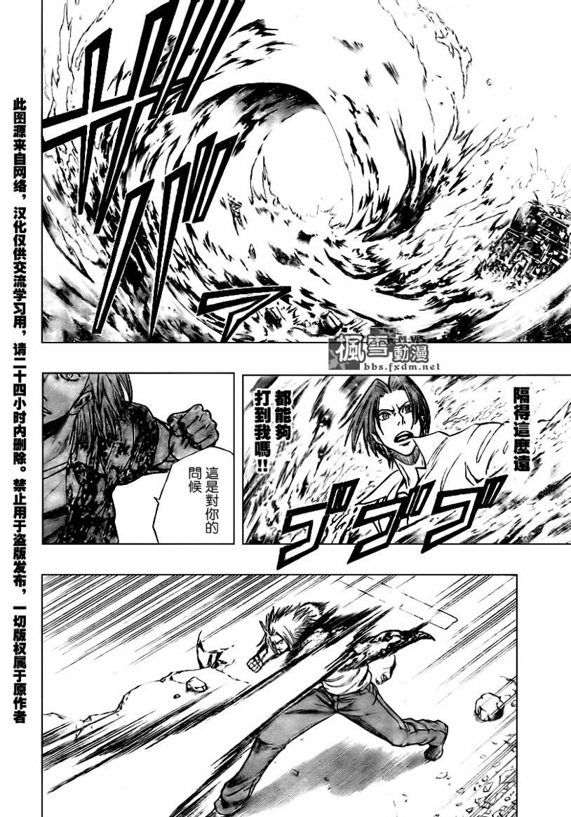 第95话