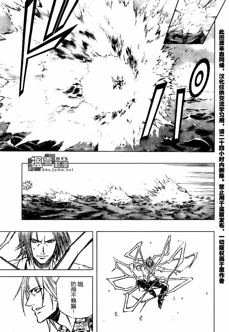 第95话