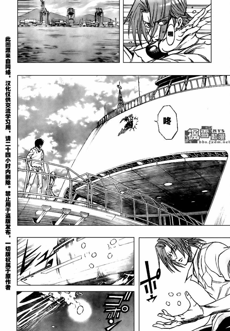 第95话