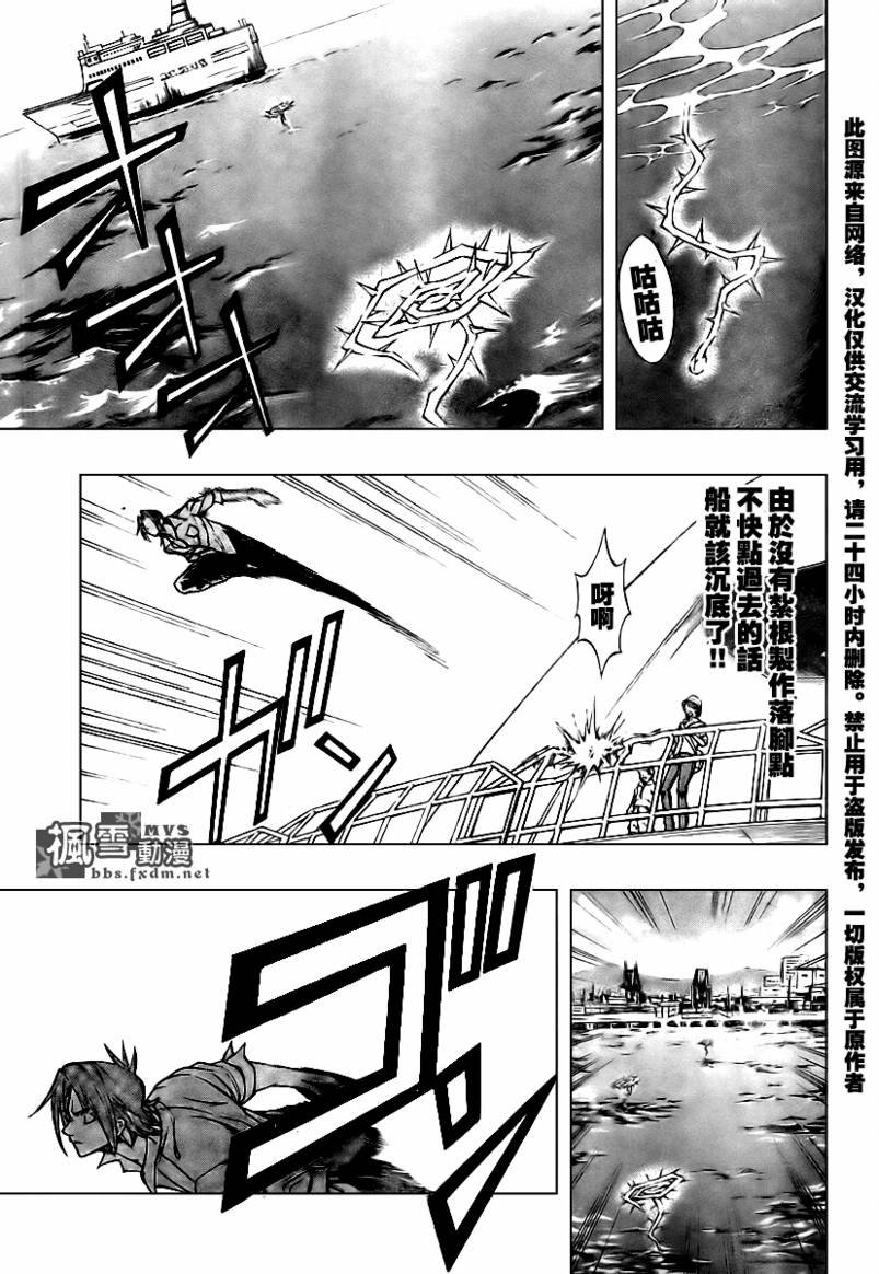 第95话