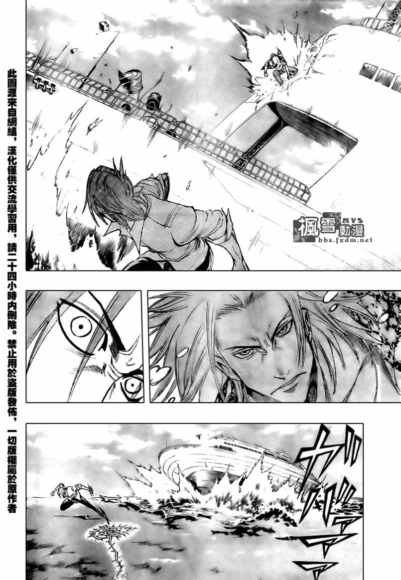 第95话