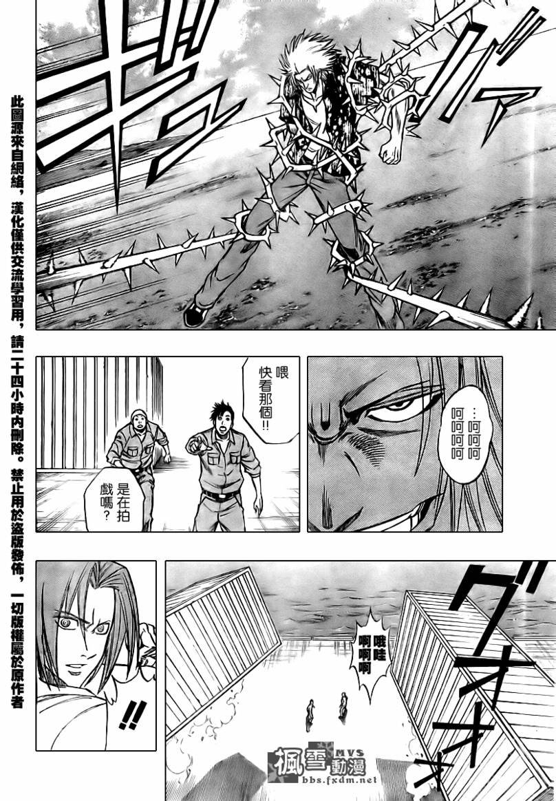 第95话