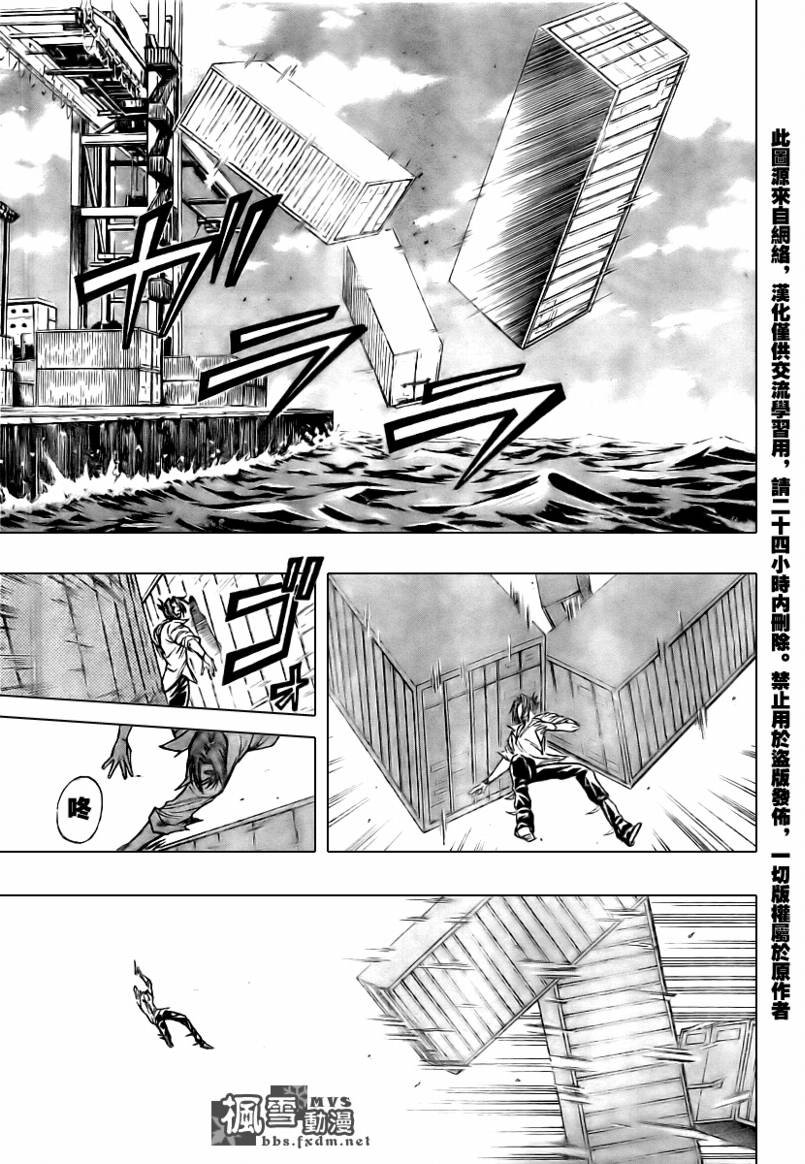 第95话