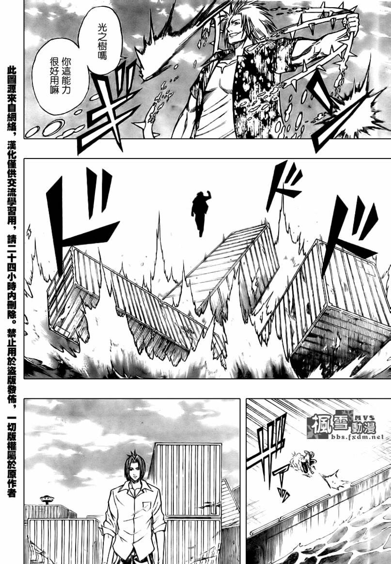 第95话