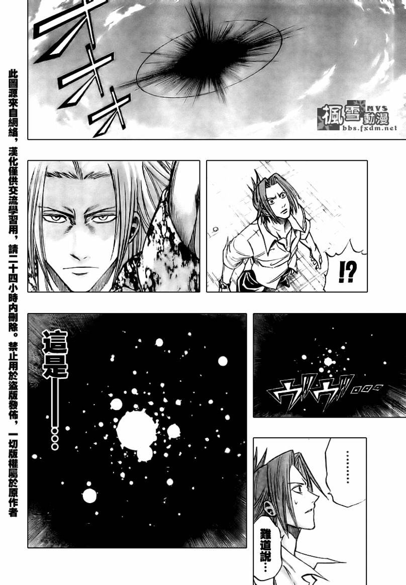 第95话