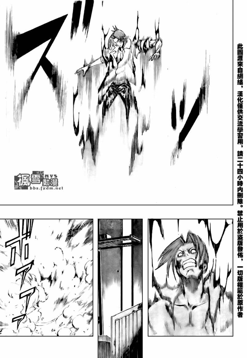 第95话