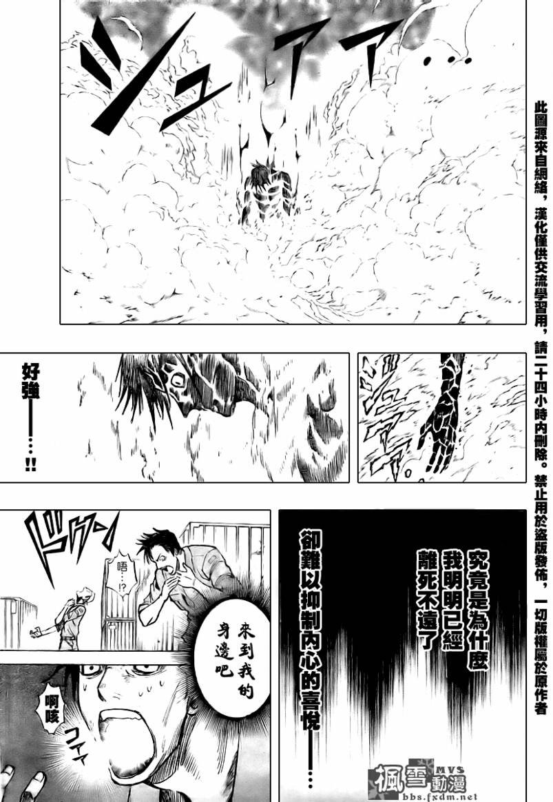第95话