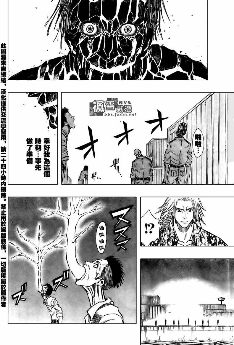 第95话