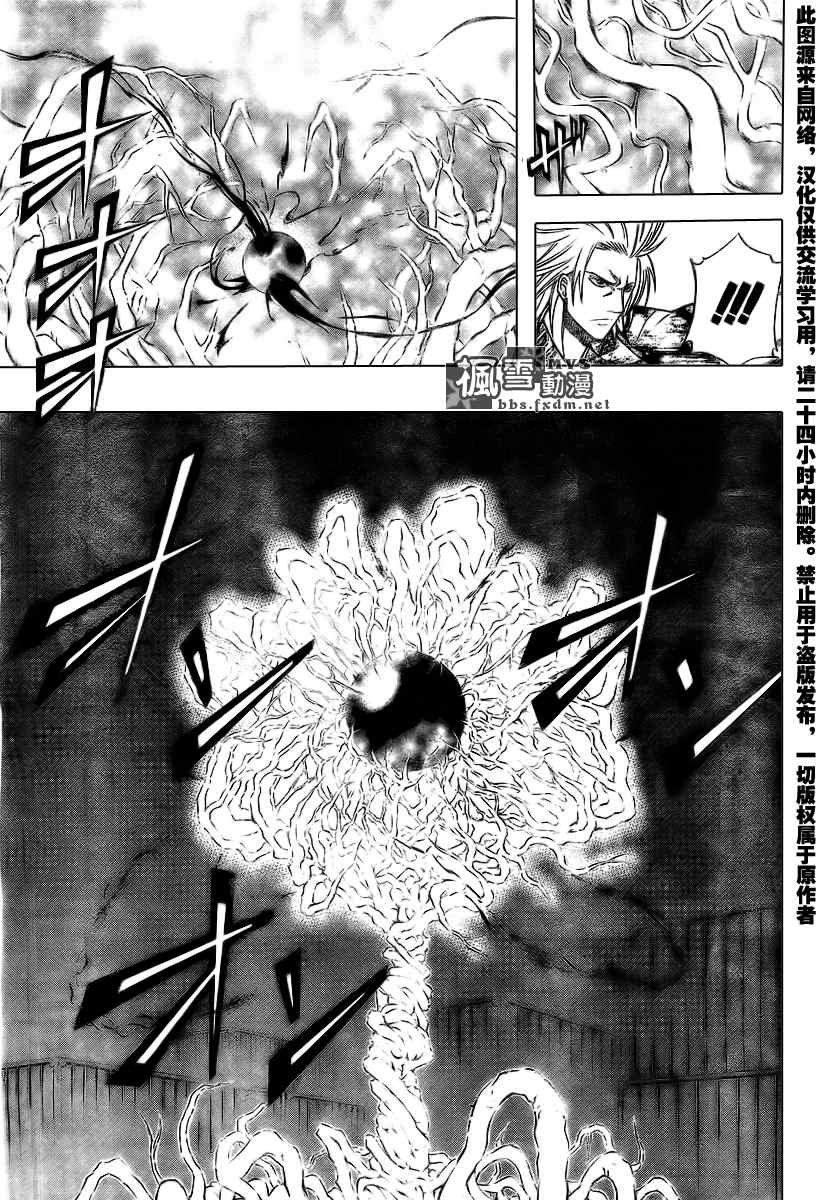 第96话