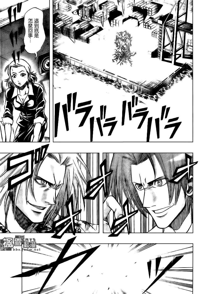 第96话