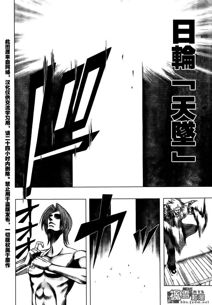 第96话