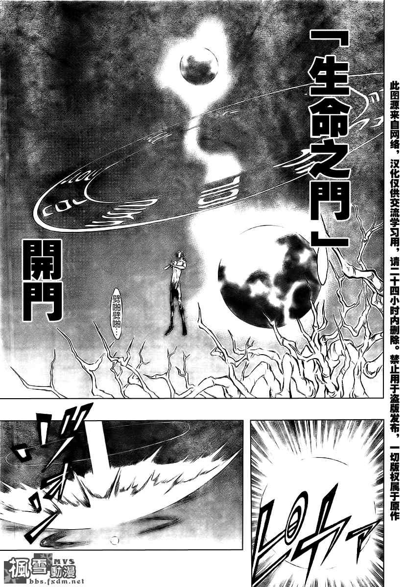第96话