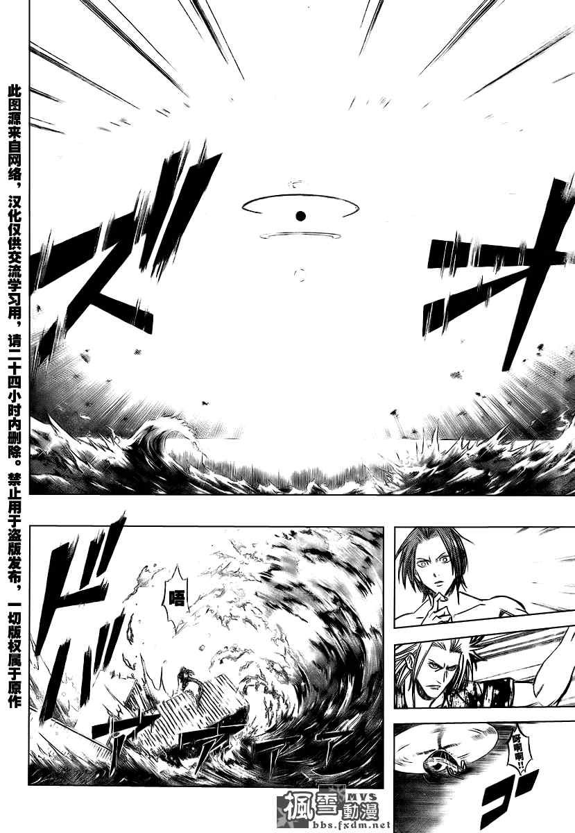 第96话