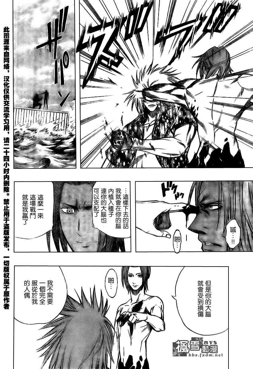 第96话