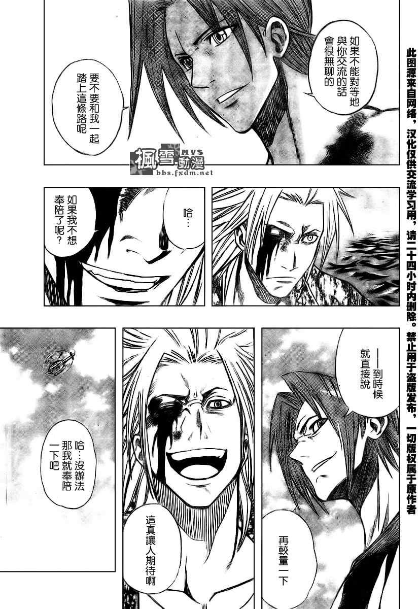第96话