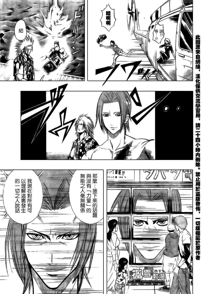 第96话