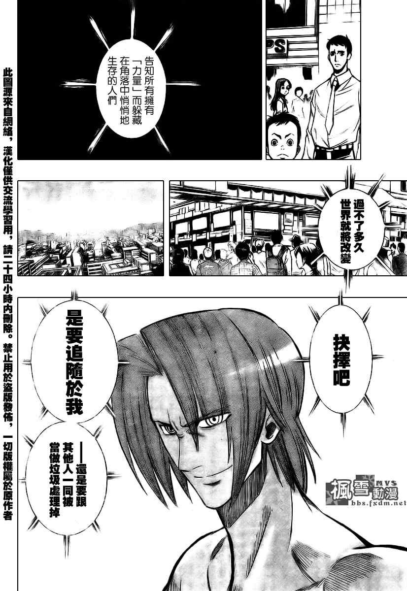 第96话
