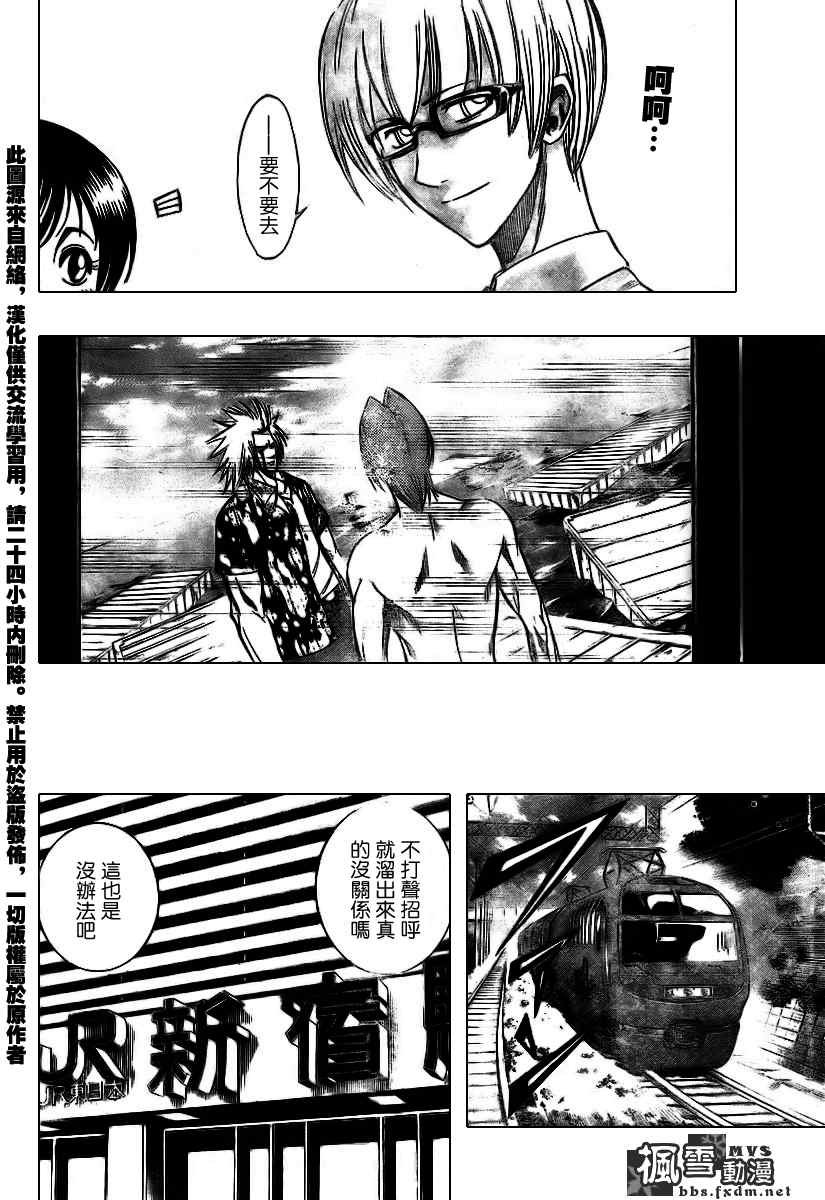第96话