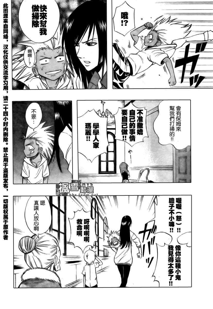 第97话