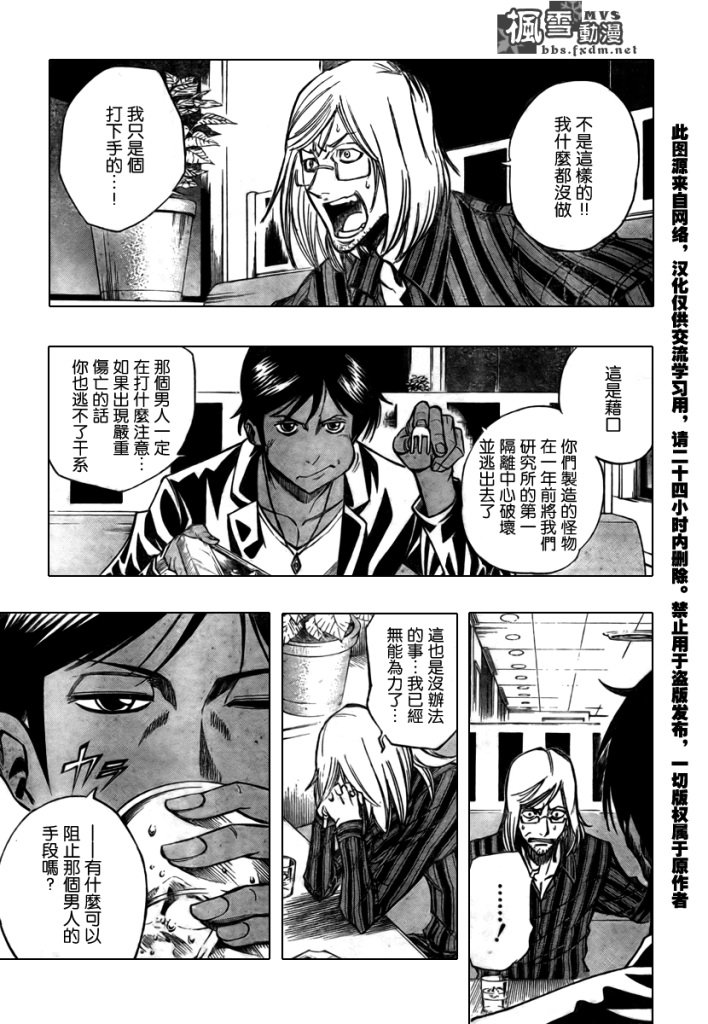 第98话