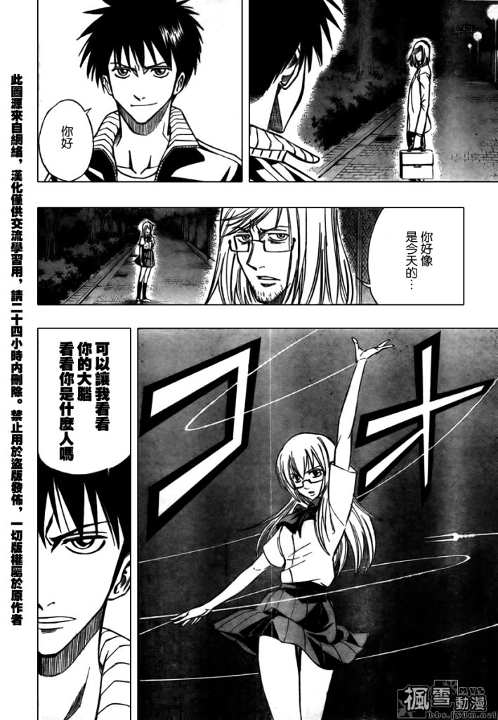第98话