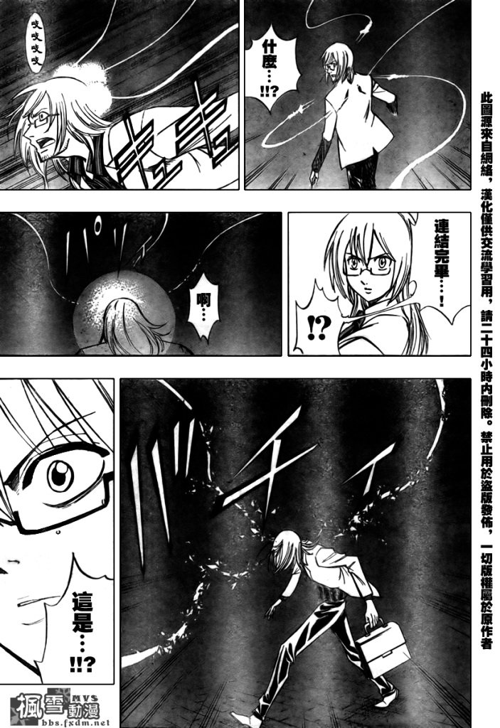 第98话