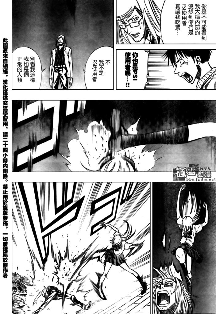 第98话