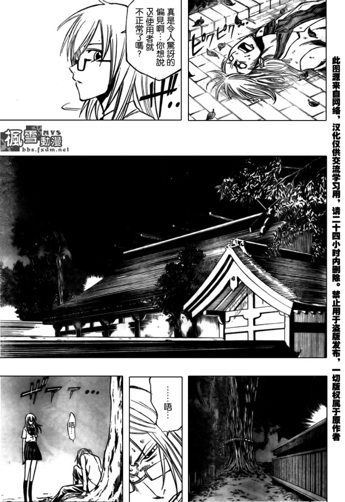 第98话