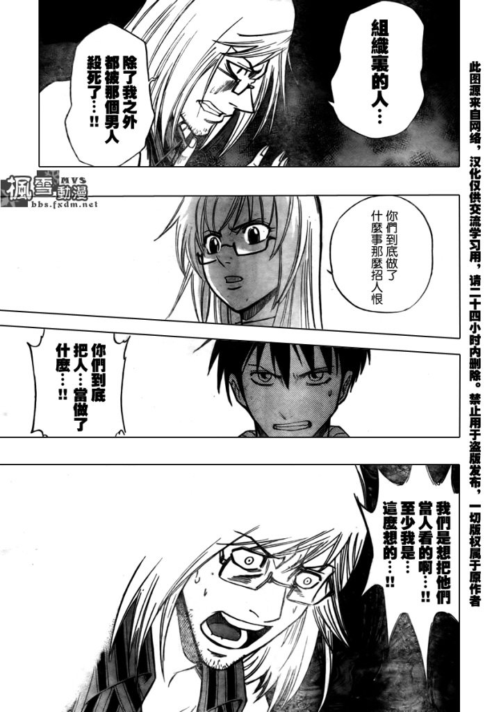 第98话
