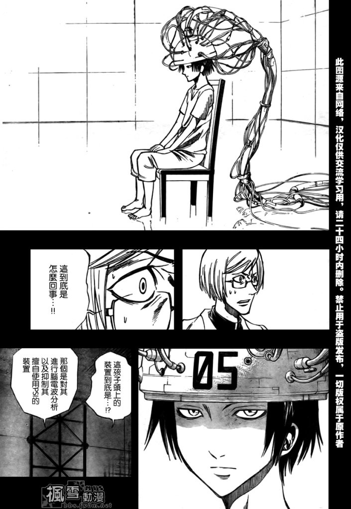 第98话