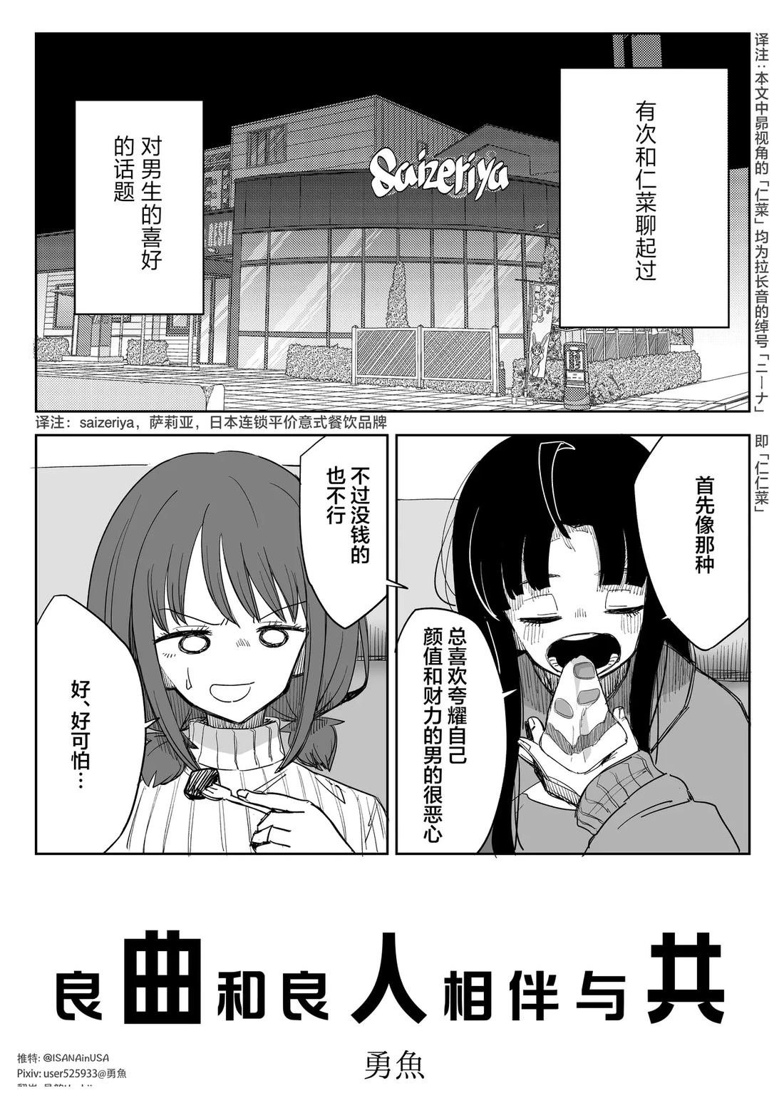 短篇