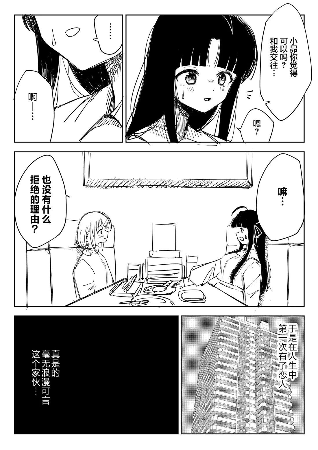 短篇