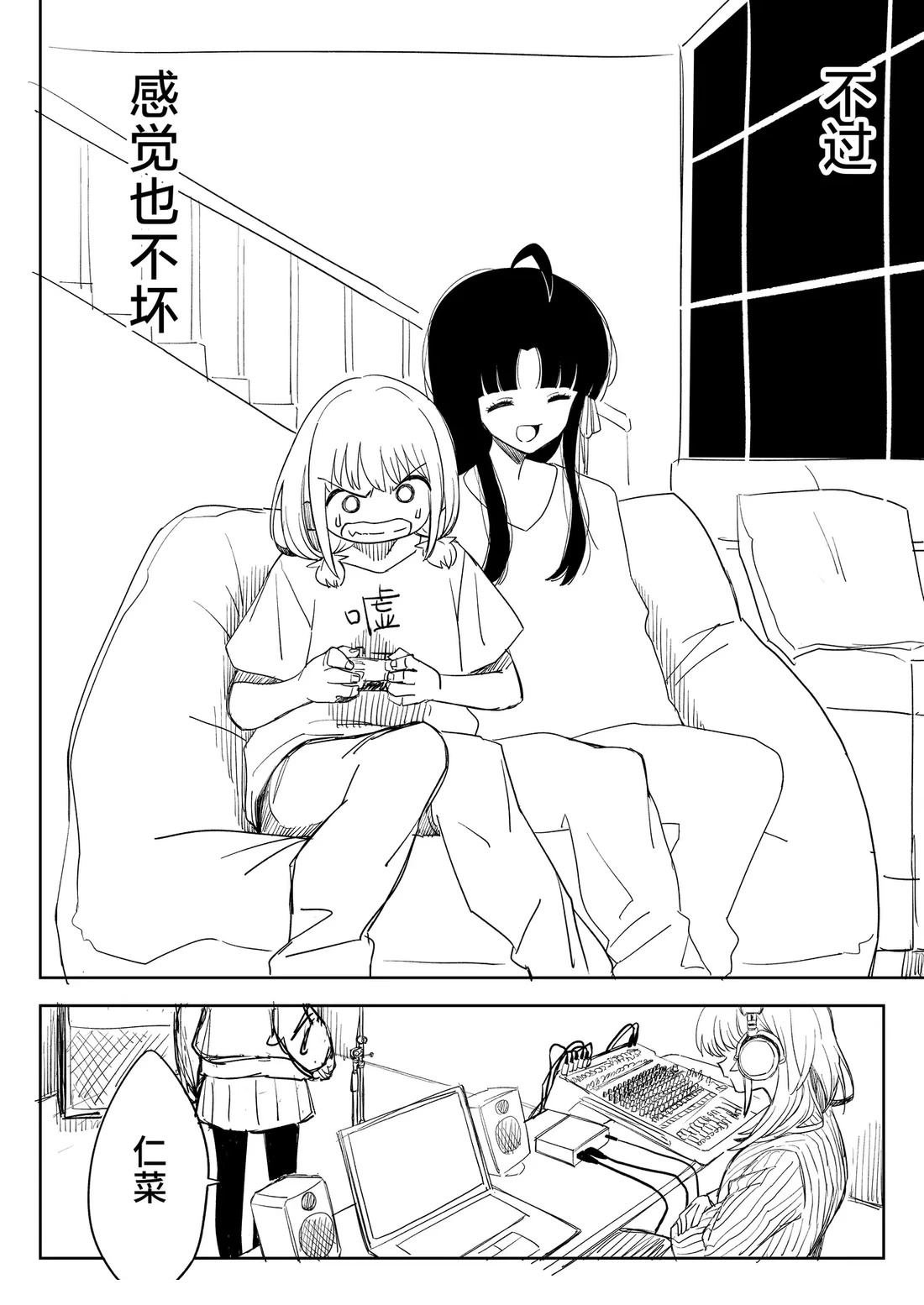 短篇
