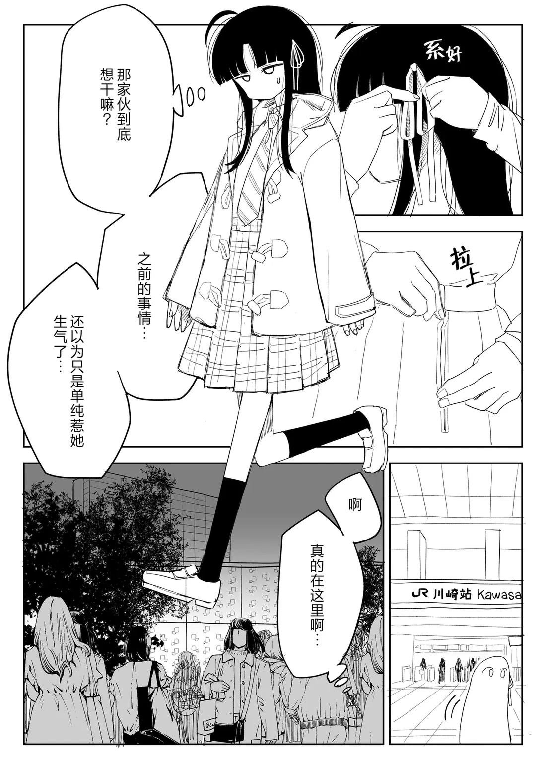 短篇