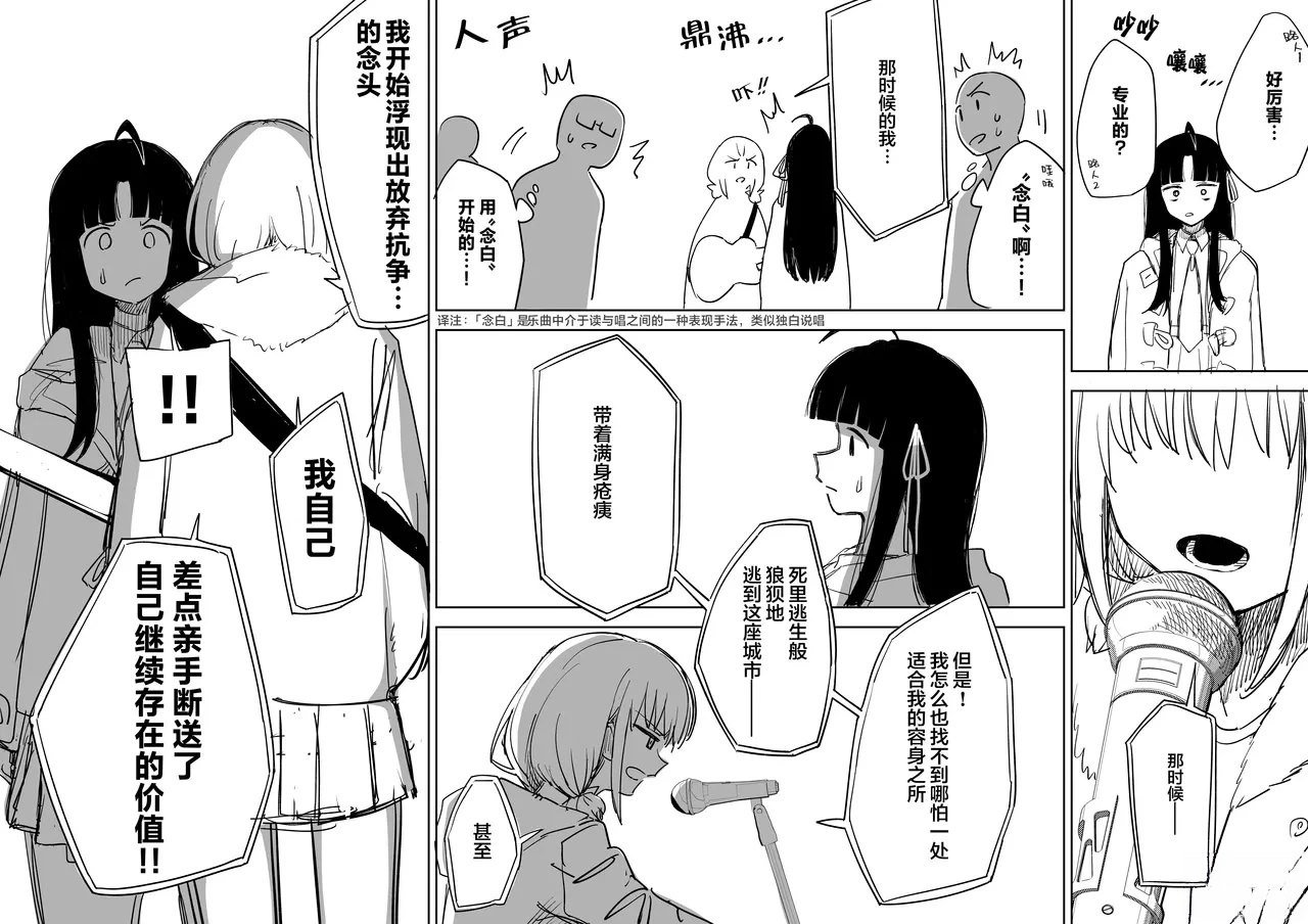 短篇