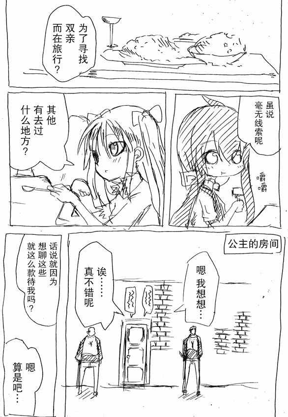 原作版01
