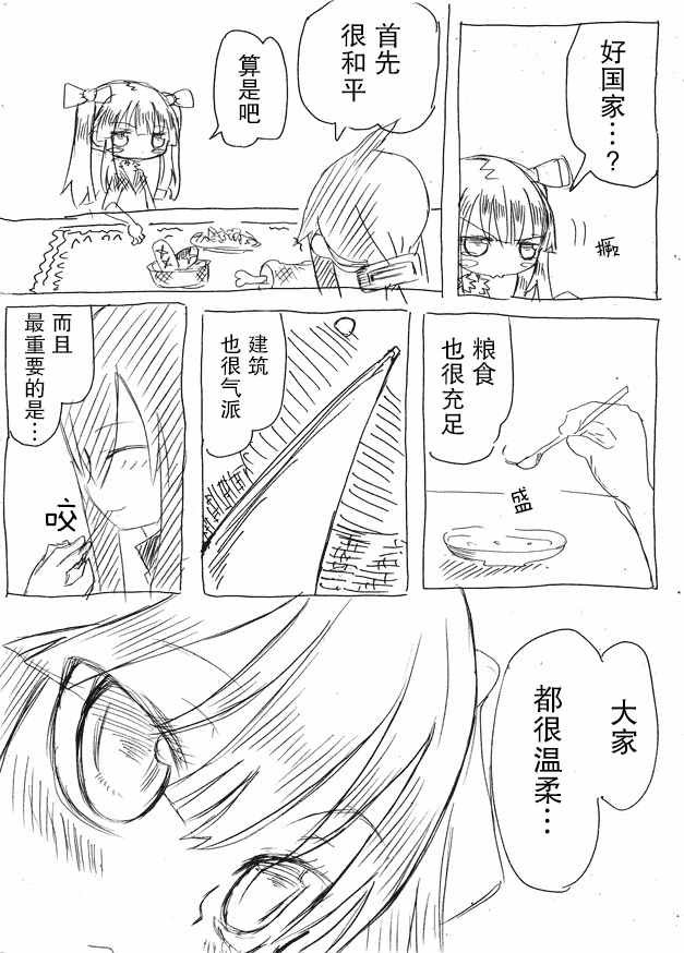 原作版01
