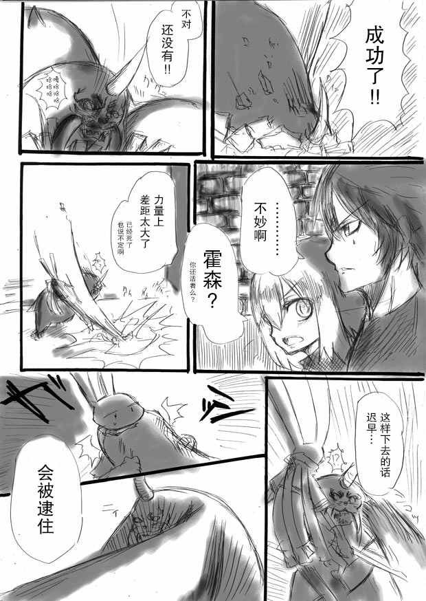原作版10