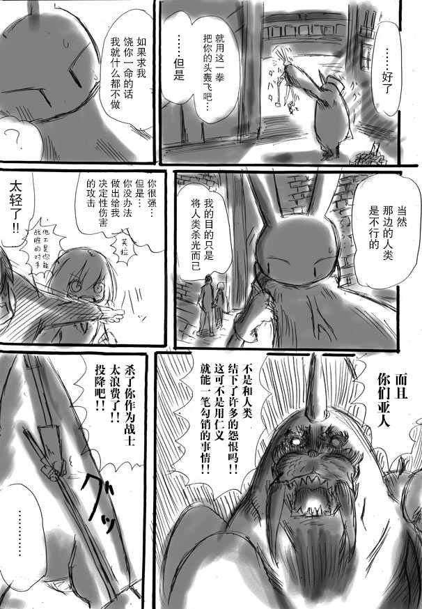 原作版10