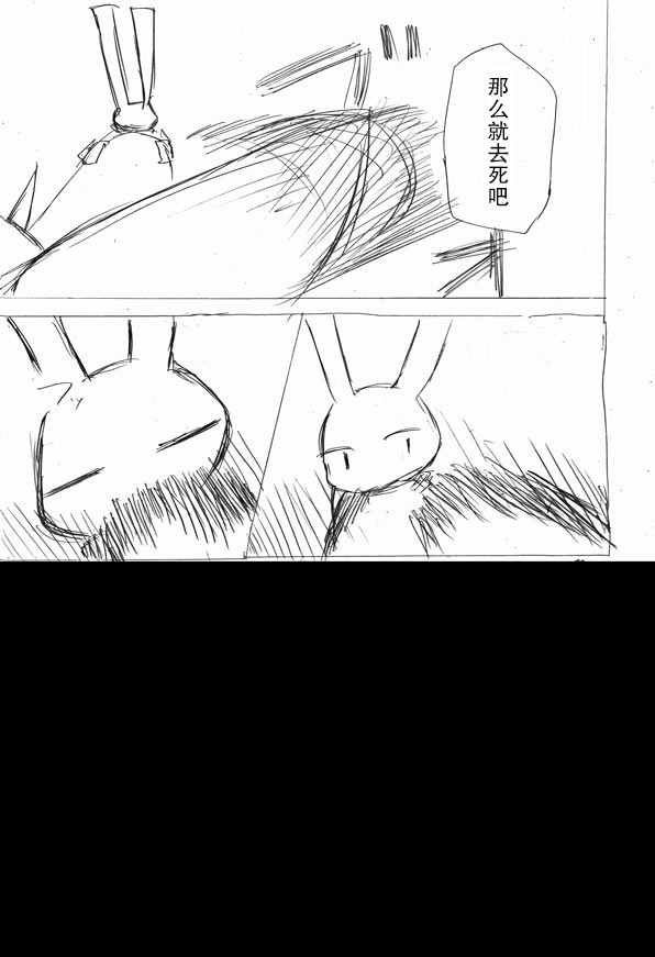 原作版10