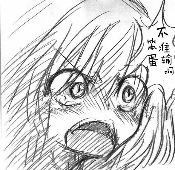 原作版10