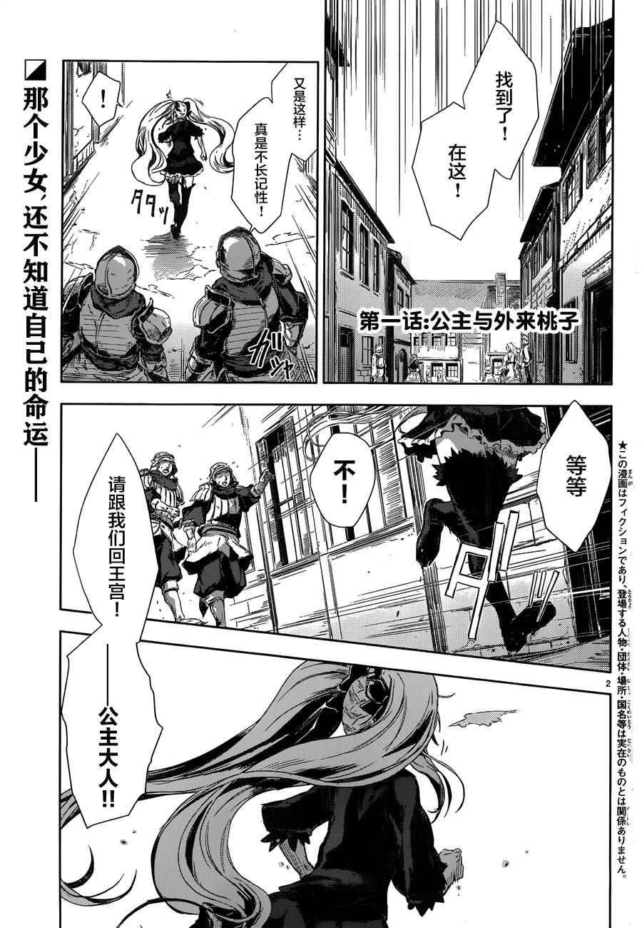 第1话