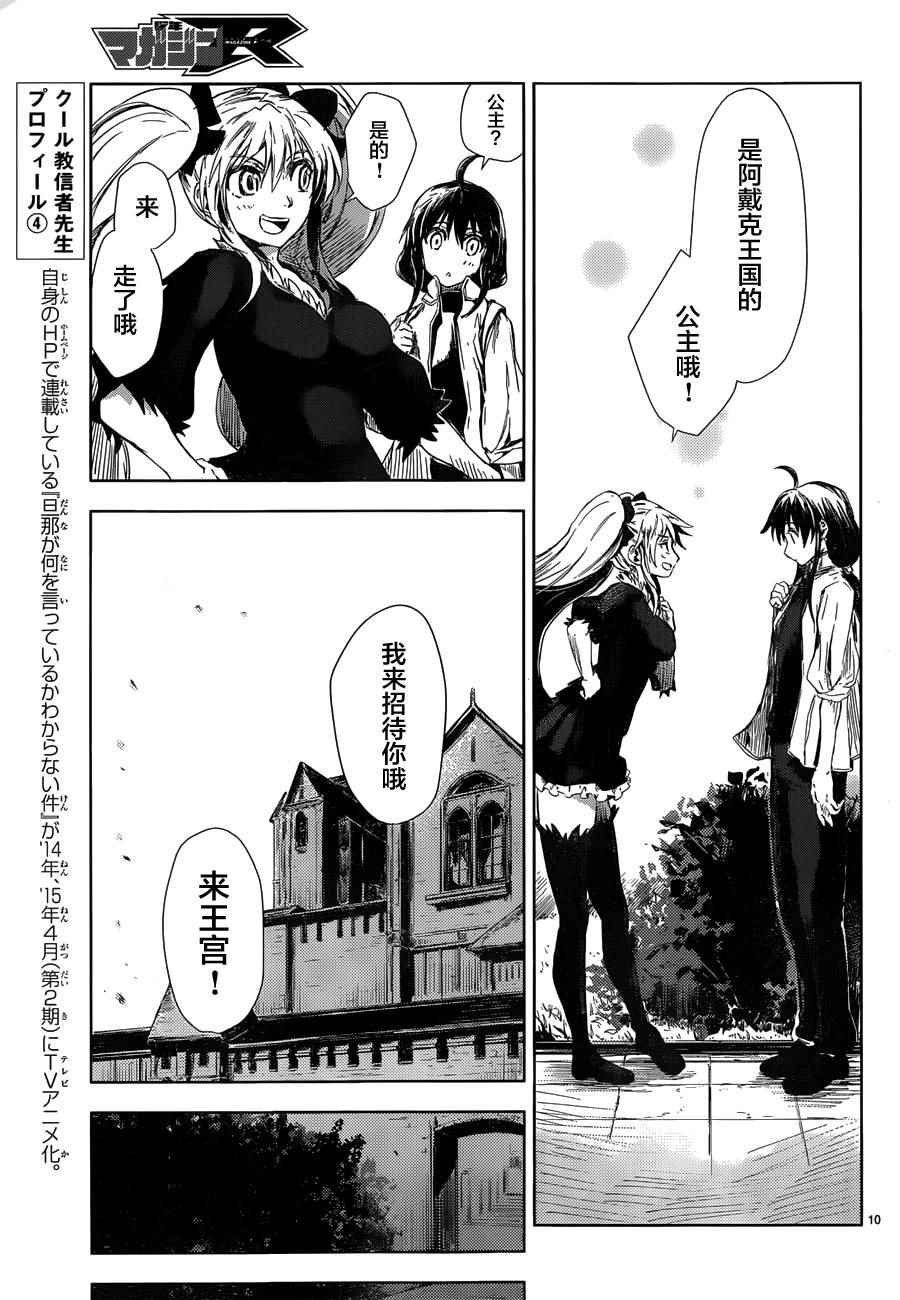 第1话