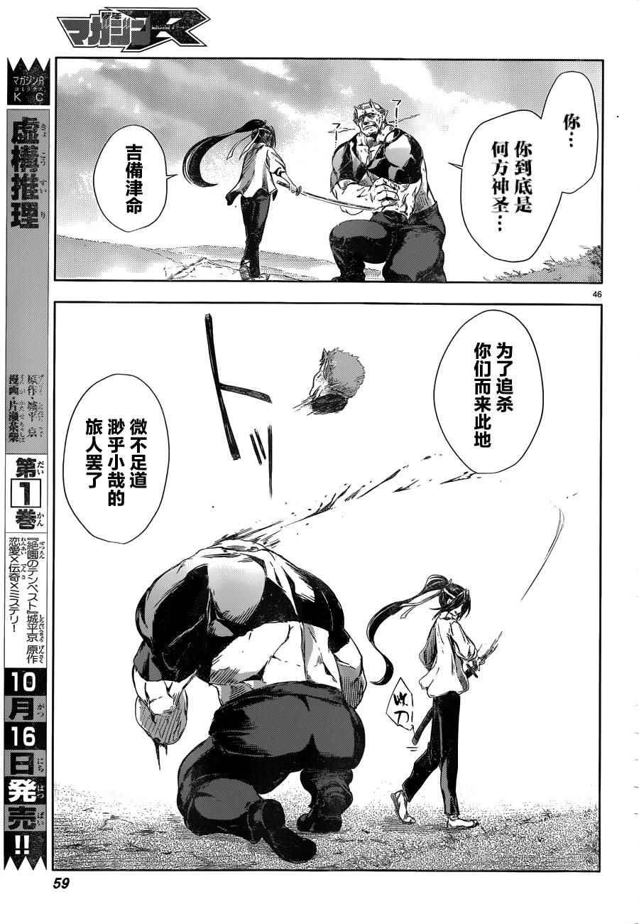 第1话