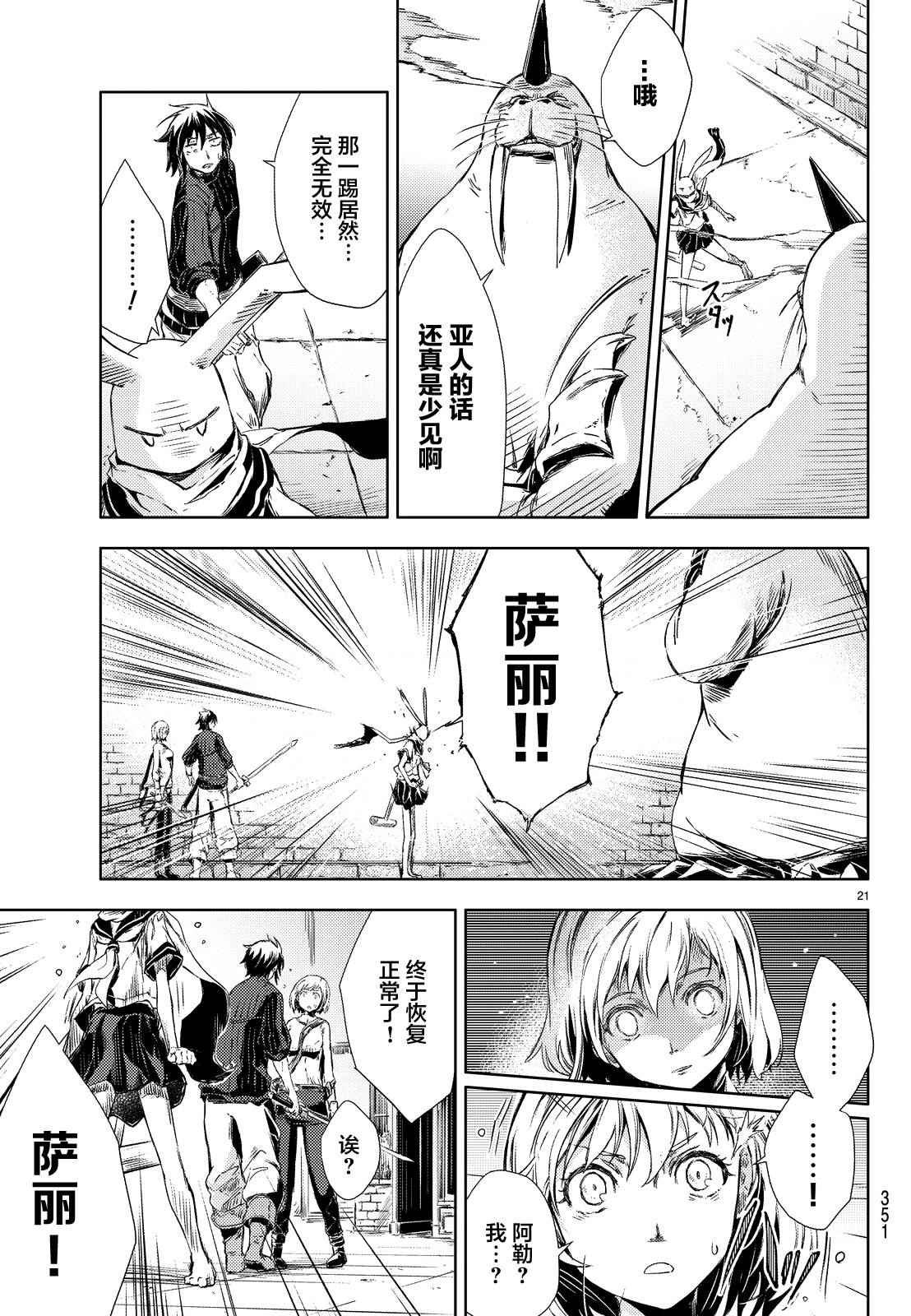 第3话