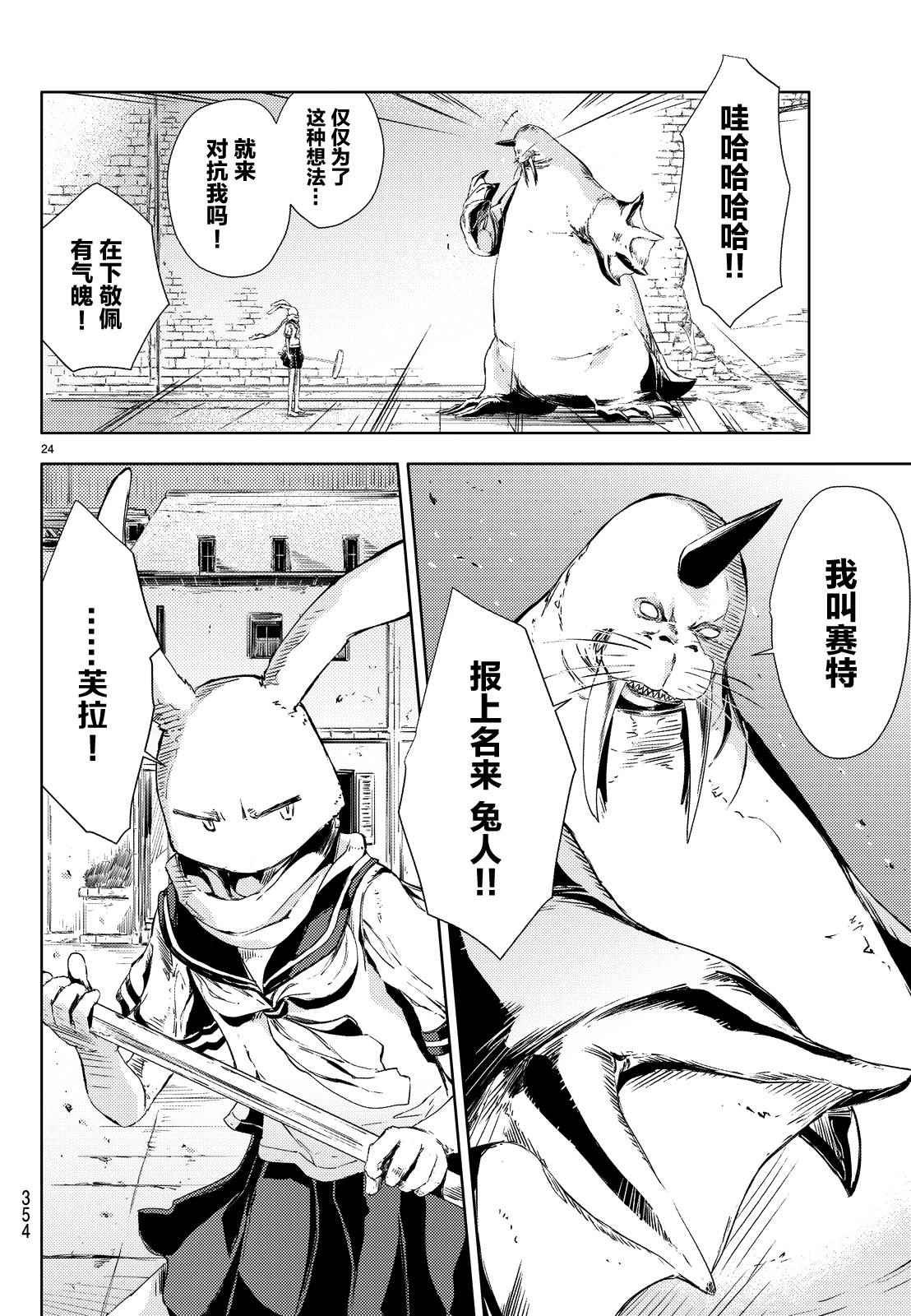 第3话